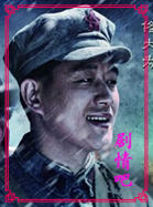 ʮ�ͺ����Ա��_ȫ����Ա�������