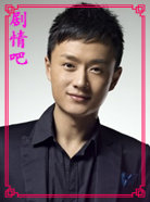 ʮ�ͺ����Ա��_ȫ����Ա�������