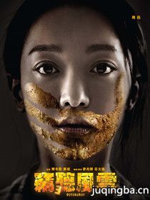 ��������3��Ա��_ȫ����Ա�������_��Ӱ