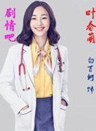 ���Ӿ糤����Ա��_ȫ����Ա�������