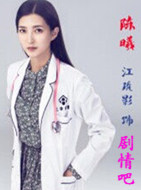 ���Ӿ糤����Ա��_ȫ����Ա�������