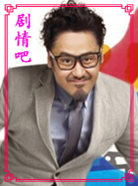 �ҵ��ഺ�߰˶���Ա��_ȫ����Ա�������