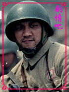 ��ս��Ա��_ȫ����Ա�������