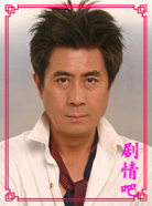 ��ս��Ա��_ȫ����Ա�������