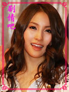 ����secret love��Ա��_ȫ����Ա�������