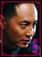 ����Ҫ����Ա��_ȫ����Ա�������