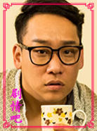 �¸�˵���Ұ�����Ա��_ȫ����Ա�������