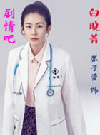 ���Ӿ糤����Ա��_ȫ����Ա�������