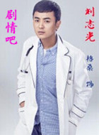 ���Ӿ糤����Ա��_ȫ����Ա�������