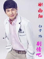 ���Ӿ糤����Ա��_ȫ����Ա�������