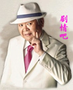 ��ȵĽ���Ա��_ȫ����Ա�������