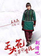 ���󻨵ĸ���������Ա��_ȫ����Ա�������