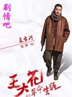 ���󻨵ĸ���������Ա��_ȫ����Ա�������