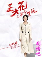 ���󻨵ĸ���������Ա��_ȫ����Ա�������