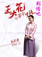 ���󻨵ĸ���������Ա��_ȫ����Ա�������