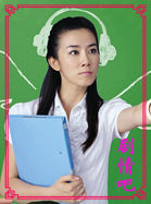 ����������Ա��_ȫ����Ա�������_��Ӱ