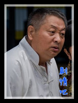 ս��������Ա��_ȫ����Ա�������