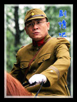 ս��������Ա��_ȫ����Ա�������