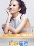 ����è����Ա��_ȫ����Ա�������