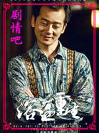 ԡѪ������Ա��_ȫ����Ա�������