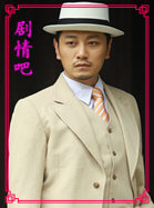 ԡѪ������Ա��_ȫ����Ա�������