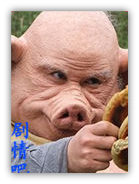 �����μ��ż��а���Ա��_ȫ����Ա�������_��Ӱ