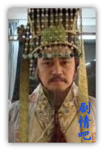 �����μ��ż��а���Ա��_ȫ����Ա�������_��Ӱ