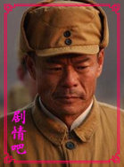 ��ʮ�ĵ�����Ա��_ȫ����Ա�������