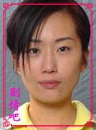 �����ж�2014��Ա��_ȫ����Ա�������