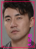 ������������Ա��_ȫ����Ա�������