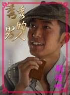 �����������Ա��_ȫ����Ա�������