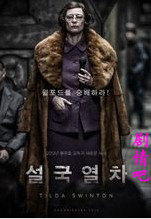 ��Ӱѩ���г���Ա��_ȫ����Ա�������_��Ӱ