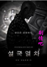 ��Ӱѩ���г���Ա��_ȫ����Ա�������_��Ӱ