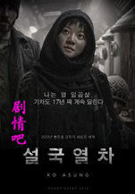 ��Ӱѩ���г���Ա��_ȫ����Ա�������_��Ӱ