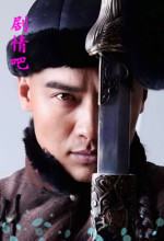 �ﻹ��֮������Ա��_ȫ����Ա�������