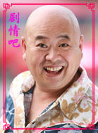 ճ������Ա��_ȫ����Ա�������