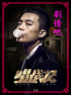 ��ս����Ա��_ȫ����Ա�������