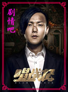 ��ս����Ա��_ȫ����Ա�������