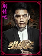 ��ս����Ա��_ȫ����Ա�������