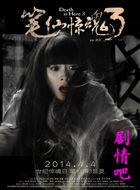 ���ɾ���3��Ա��_ȫ����Ա�������_��Ӱ