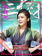 ��������̽��Ա��_ȫ����Ա�������