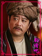 ��������̽��Ա��_ȫ����Ա�������