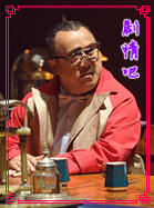 ��������Ա��_ȫ����Ա�������_��Ӱ