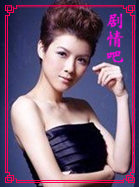 ������Ա��_ȫ����Ա�������