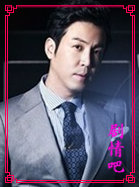 ����Σ��������Ա��_ȫ����Ա�������