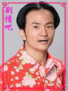 �Ⱥ�������Ա��_ȫ����Ա�������