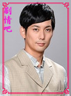 �Ⱥ�������Ա��_ȫ����Ա�������