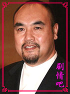 ̽�鵵����Ա��_ȫ����Ա�������_��Ӱ