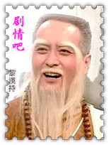 ���Ӣ�۴����ջ�����Ա��_ȫ����Ա�������