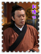 ��Բ���䵶��Ա��_ȫ����Ա�������